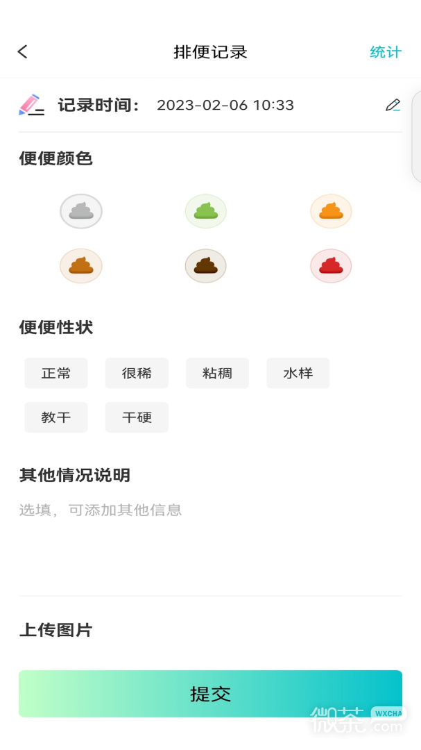 袋鼠照护