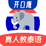 泰语学习