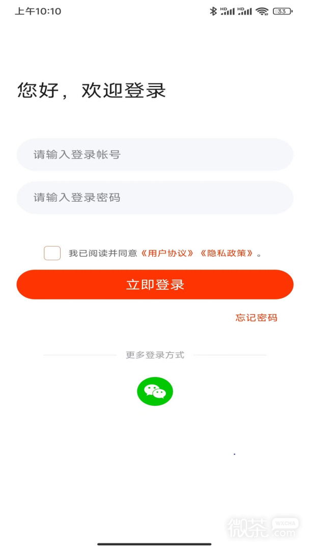 匠心商家
