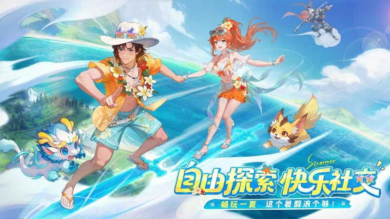 长安幻想