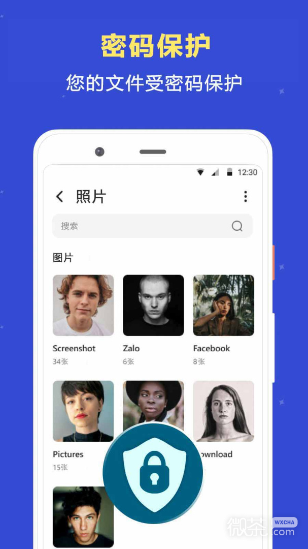 文件管理