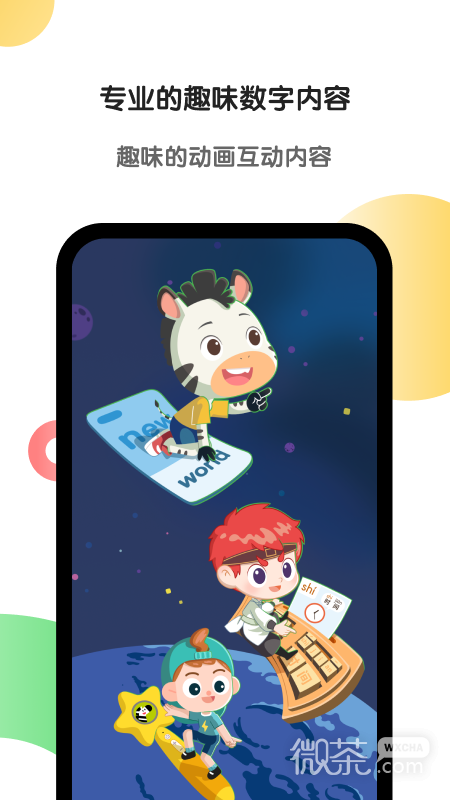 appv7.13.0