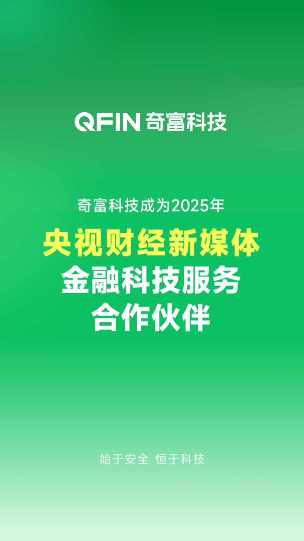 360周转灵