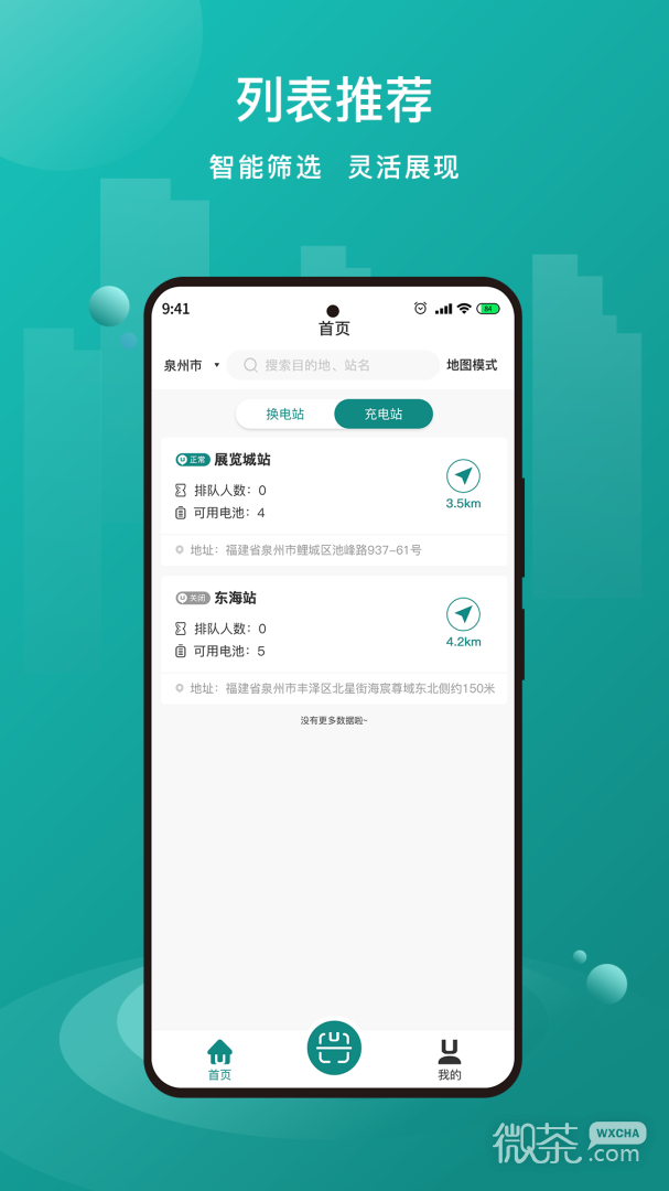 Ŵﻻappv1.3.4