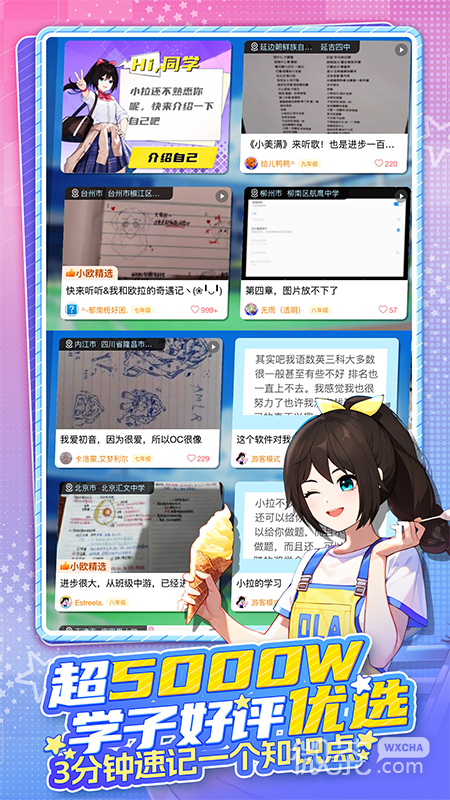 欧拉初中数学