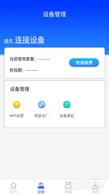 格行