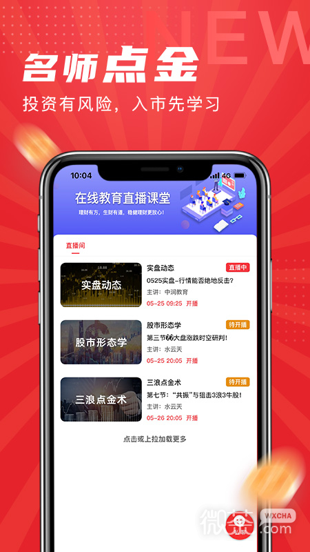发发学堂