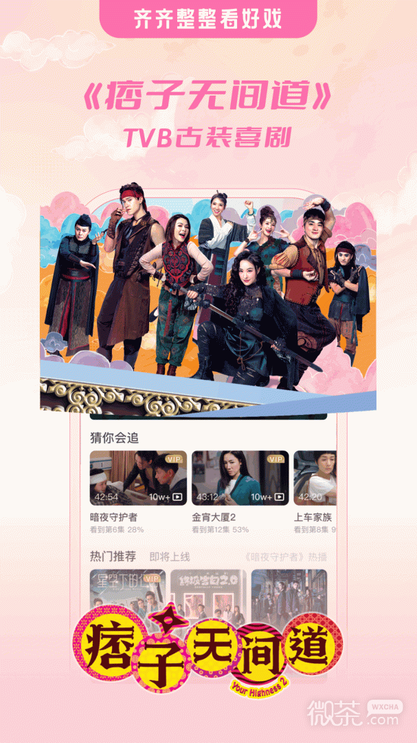 埋堆堆