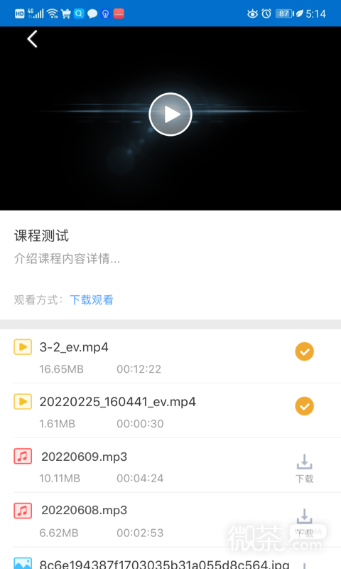 EVPlayer2