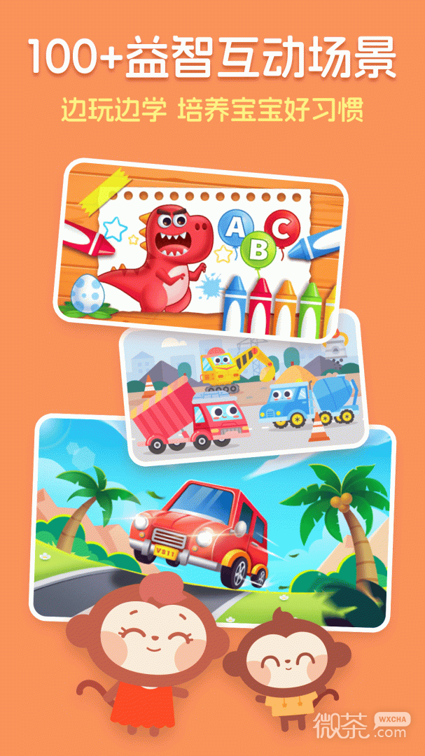 HDappv3.2.6.0