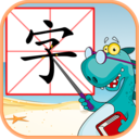 儿童游戏学汉字