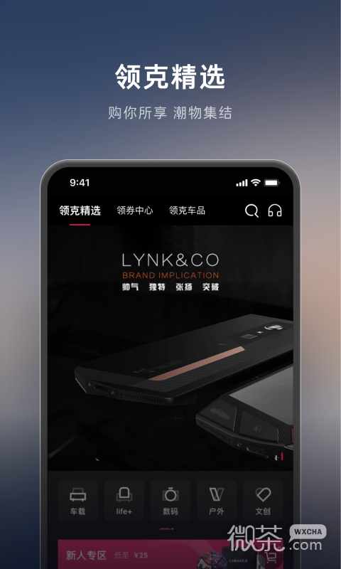 LynkCo