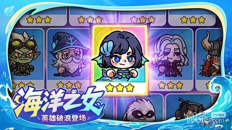 英勇之地