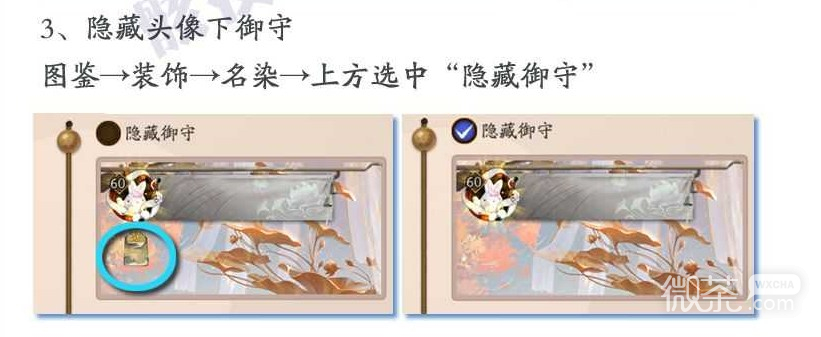 阴阳师九游渠道服