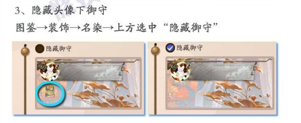 阴阳师九游渠道服