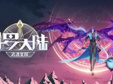 斗罗大陆改编的