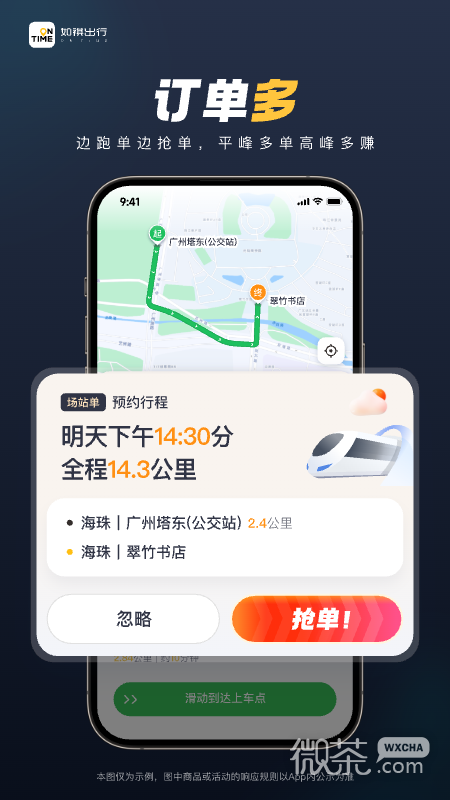 ˾appv3.30.0