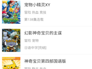 十款免费看VAM国漫3DMAX斗破苍穹的