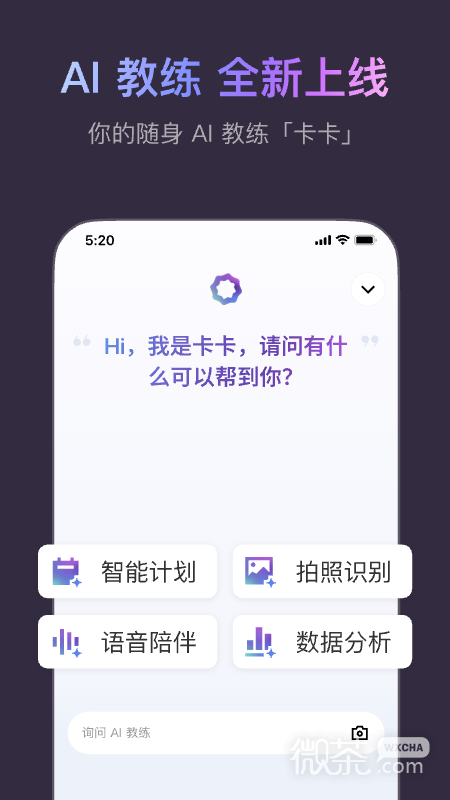 keep跑步健身计步瑜伽