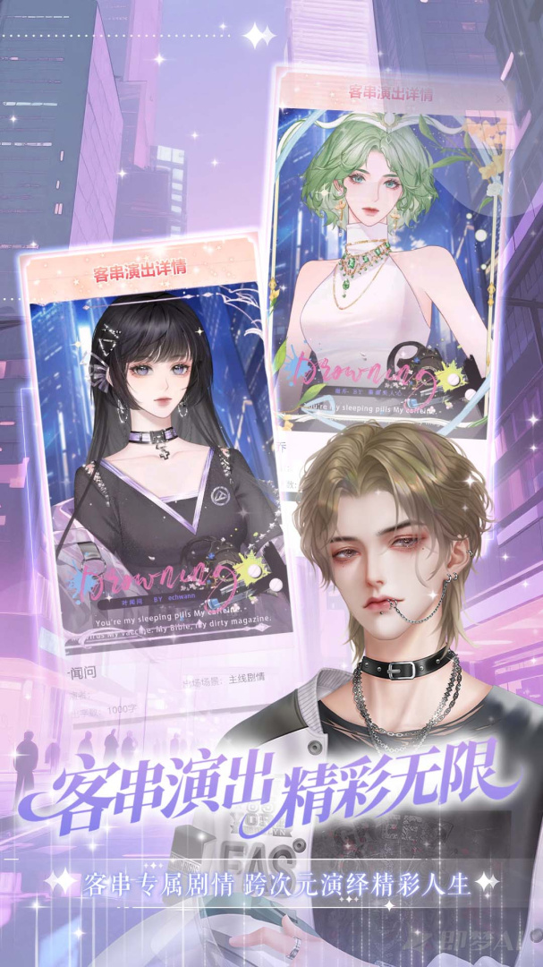 橙光阅读器免费阅读版