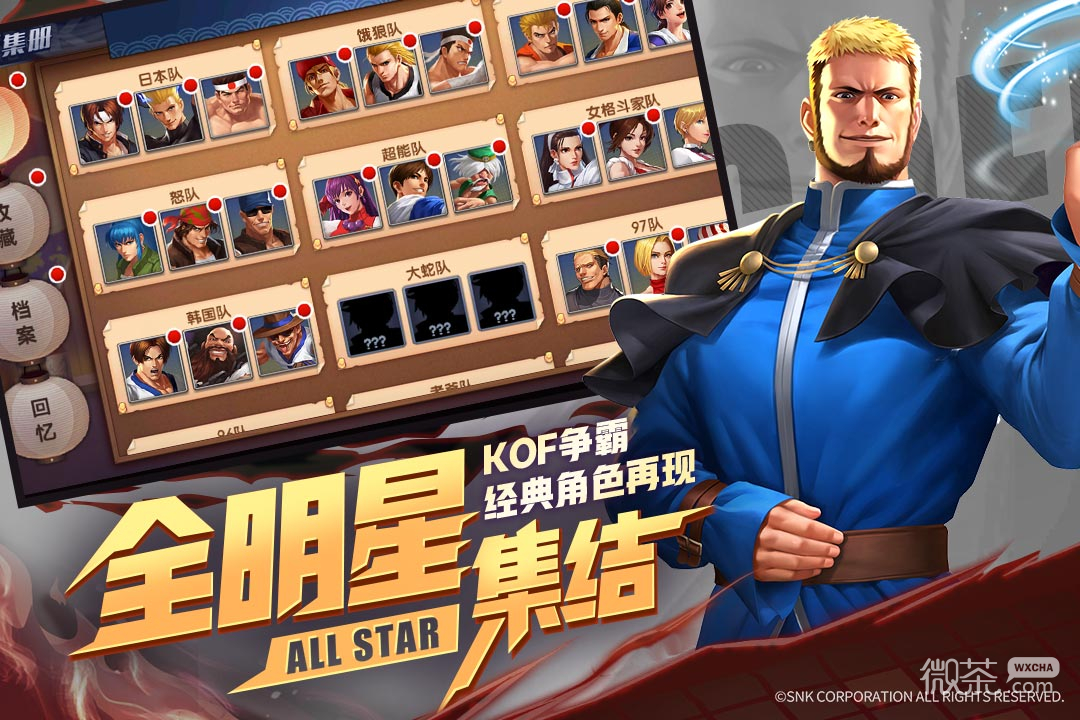 拳魂觉醒果盘版