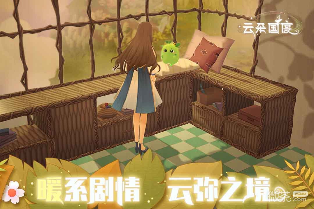 云朵国度