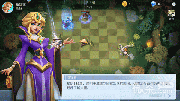 棋兵传说果盘版