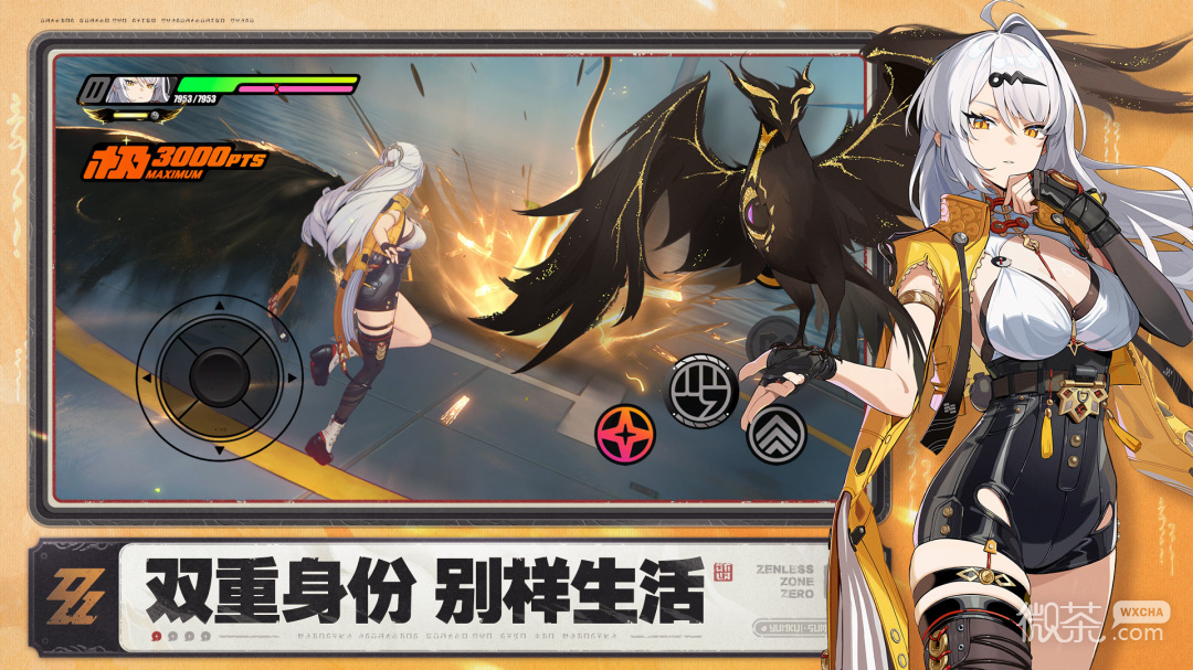 绝区零离线版