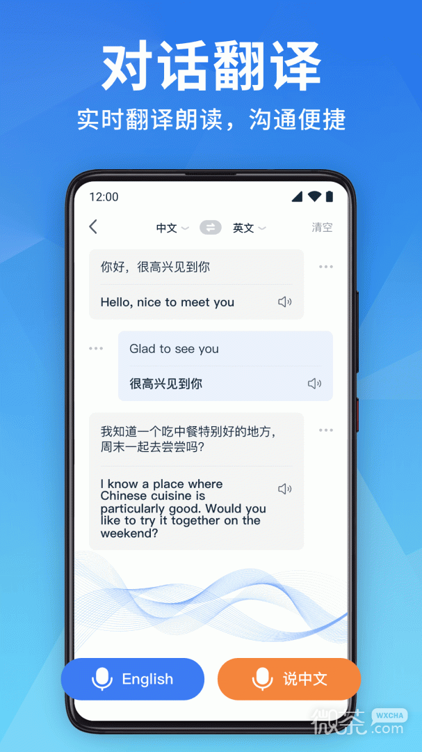 ȫܷ뱦appv1.4.0