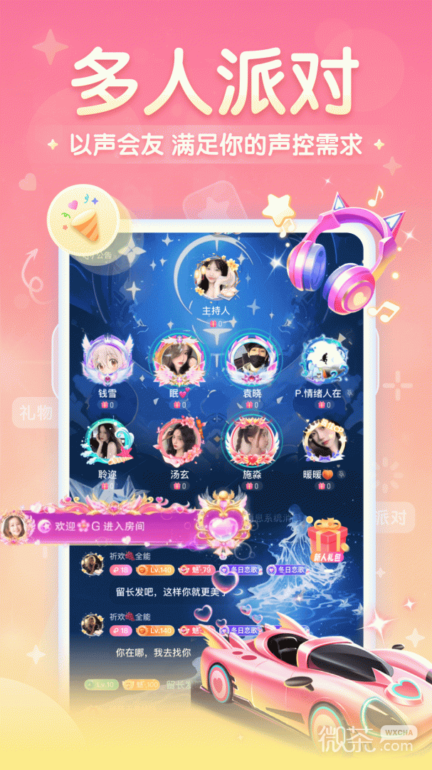 Ȧappv2.1.7.8