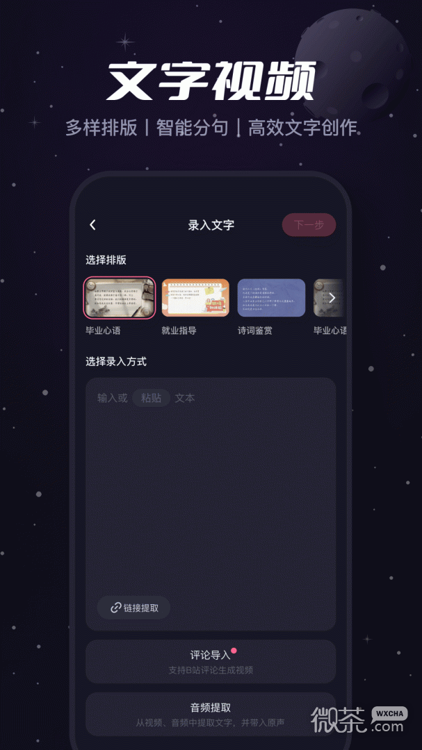 必剪