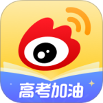微博除夕分一亿