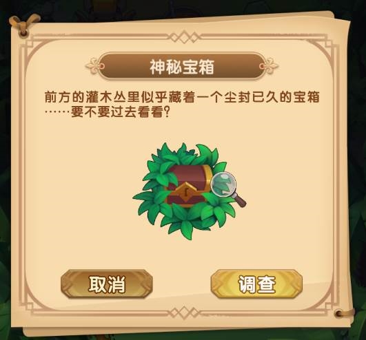 消消英雄官方正版