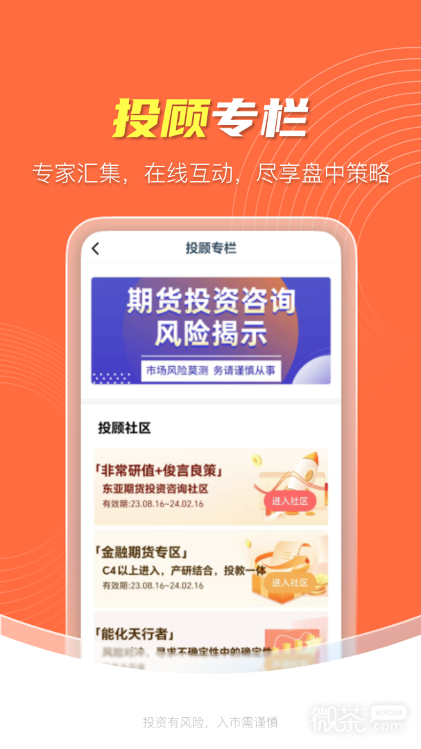 ǲѶappv4.1.11