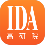 IDA高研院