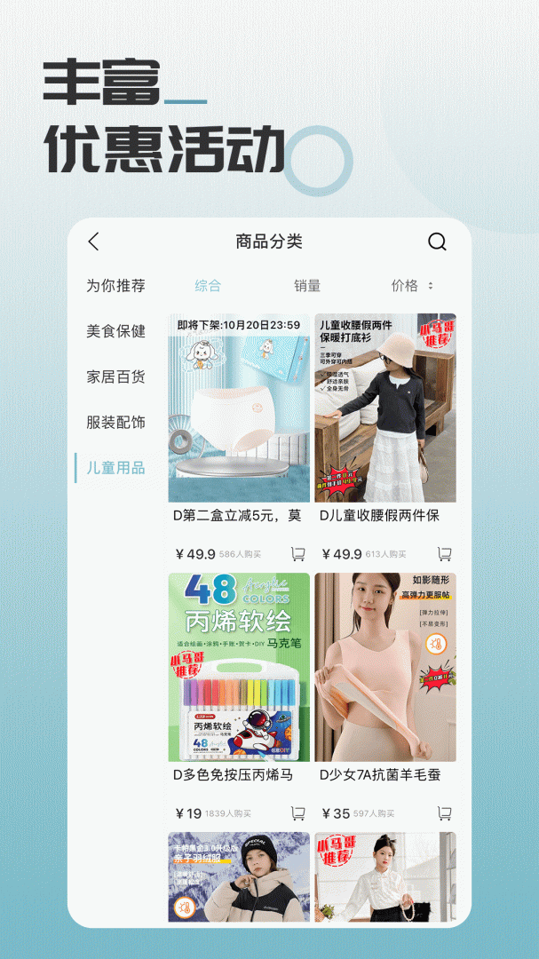 马哥精选