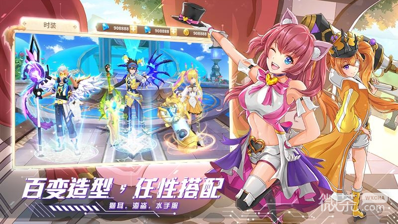 星界幻想（七星神龙送充）