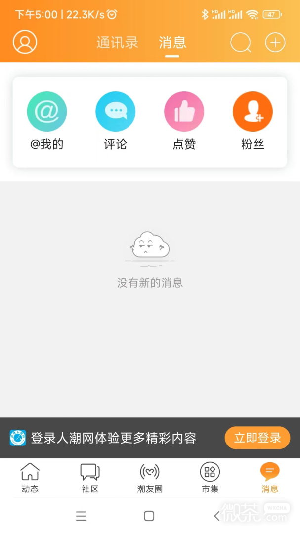 人潮网