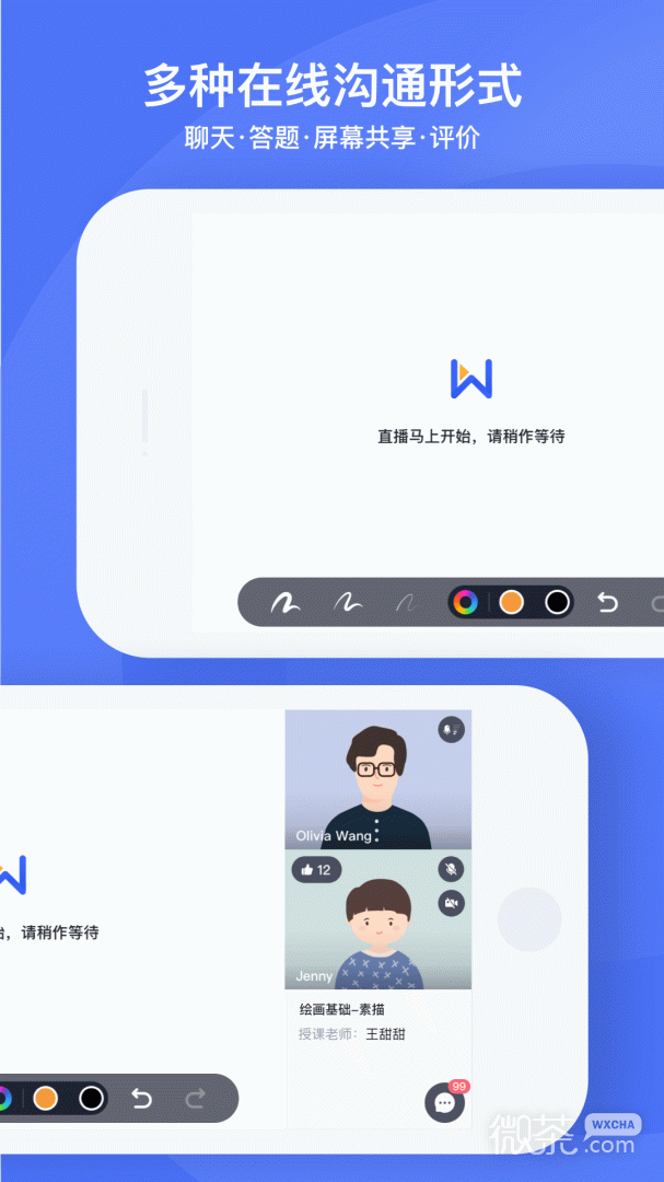 ֱappv4.3.7