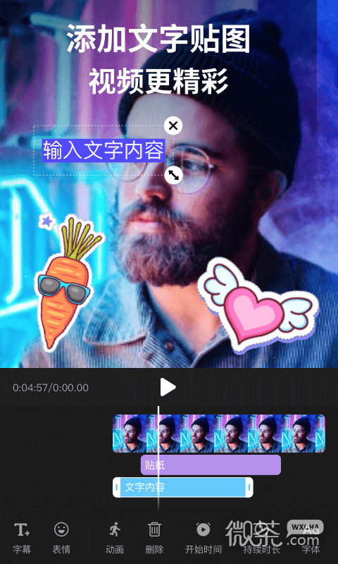 剪影