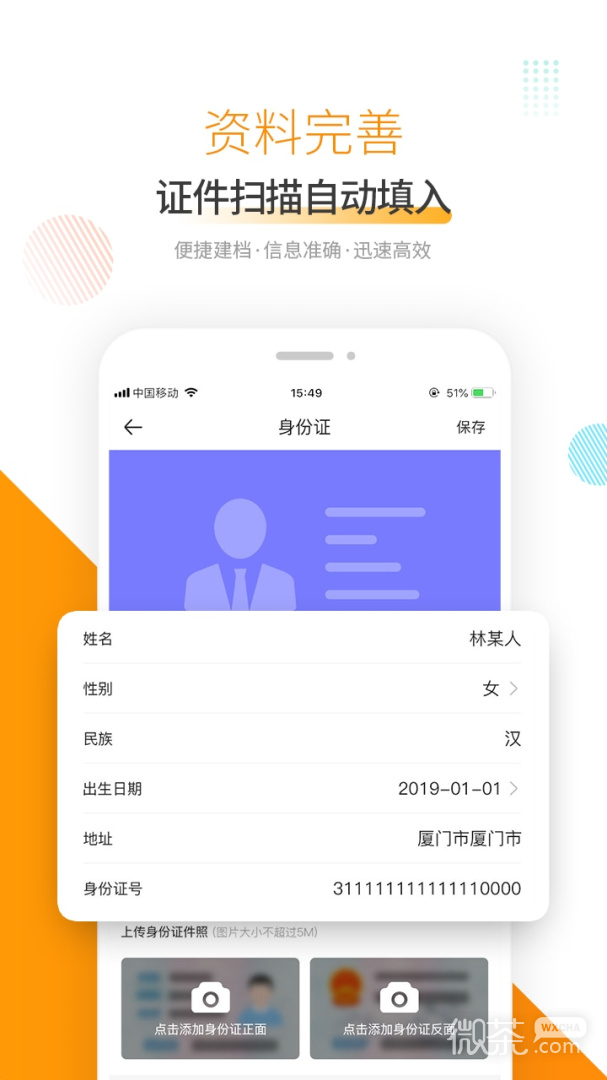 奥烨车店