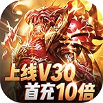 魔剑奇兵（0.1折）