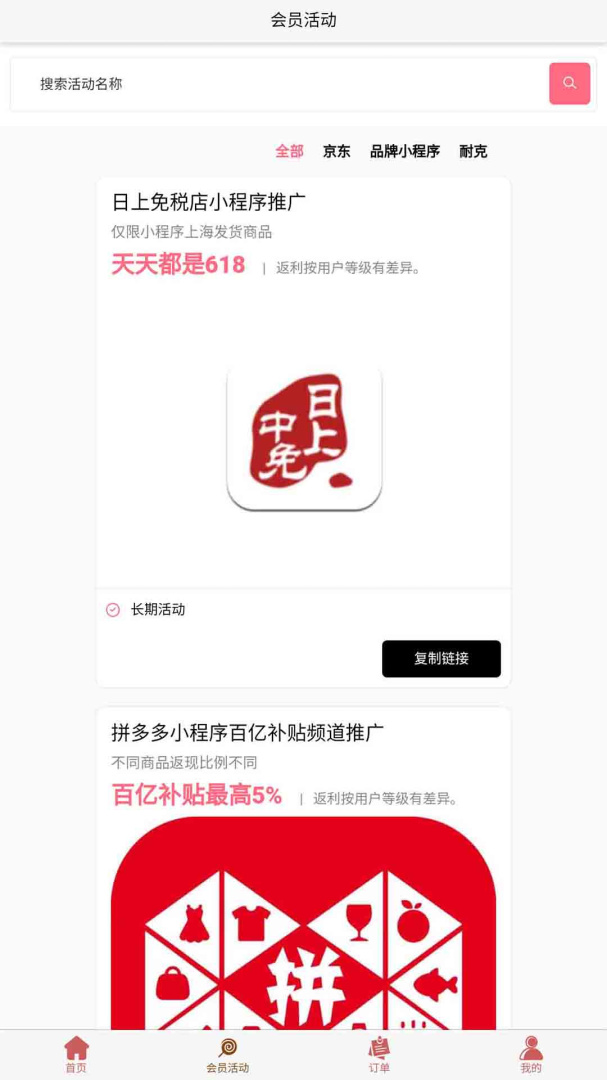 品速通