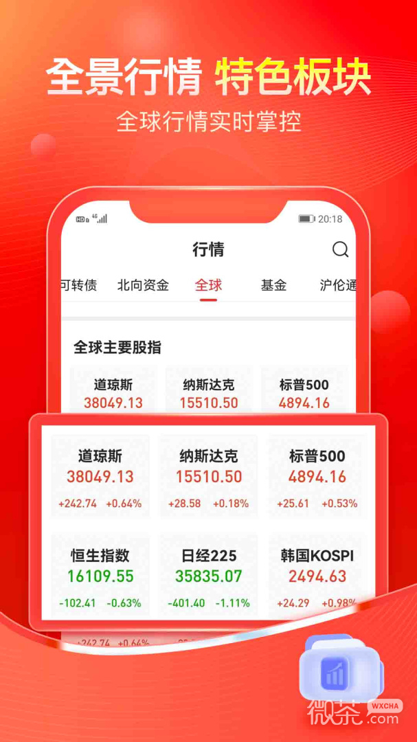 股掌柜