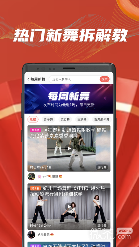 糖豆