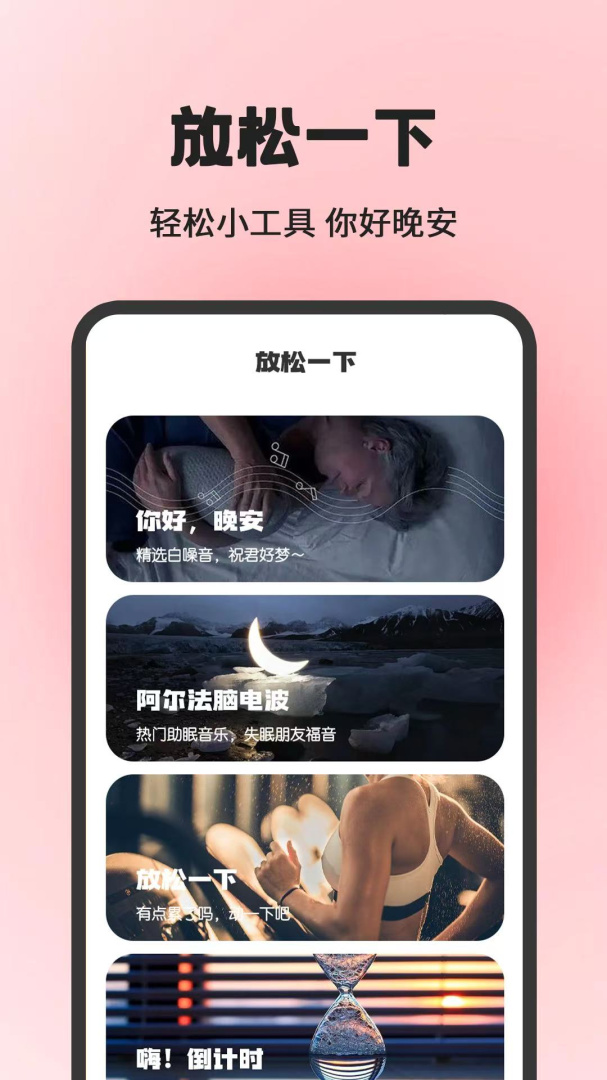 小日常目标打卡