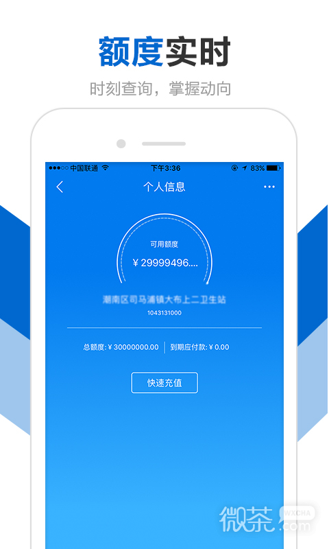 创美e药