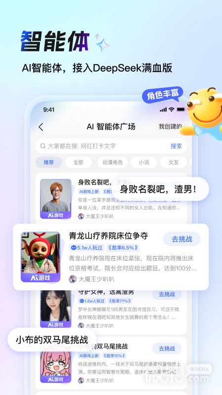 百度贴吧