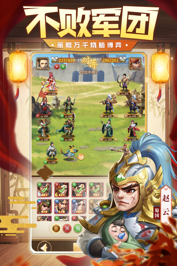 我有上将BT果盘版