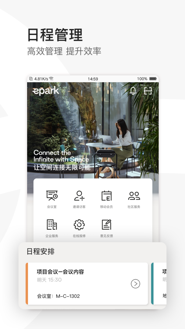 EPARK